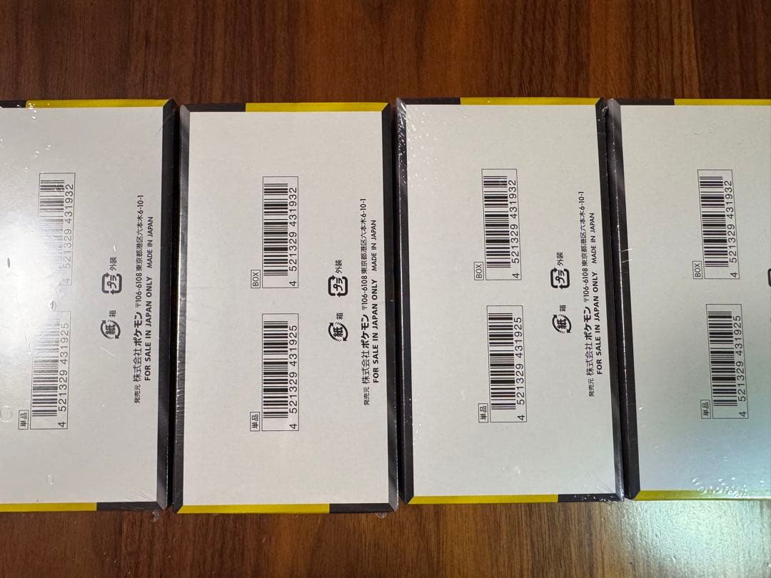 ポケモンカードゲーム MEGAドリームEX シュリンク付き4ボックス