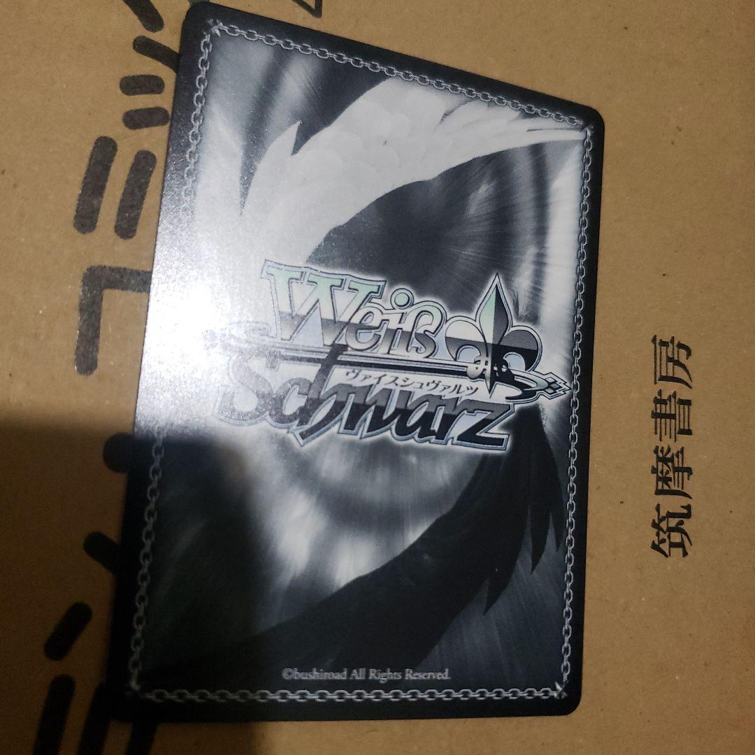 ヴァイス　キアサージ sp　アズールレーン