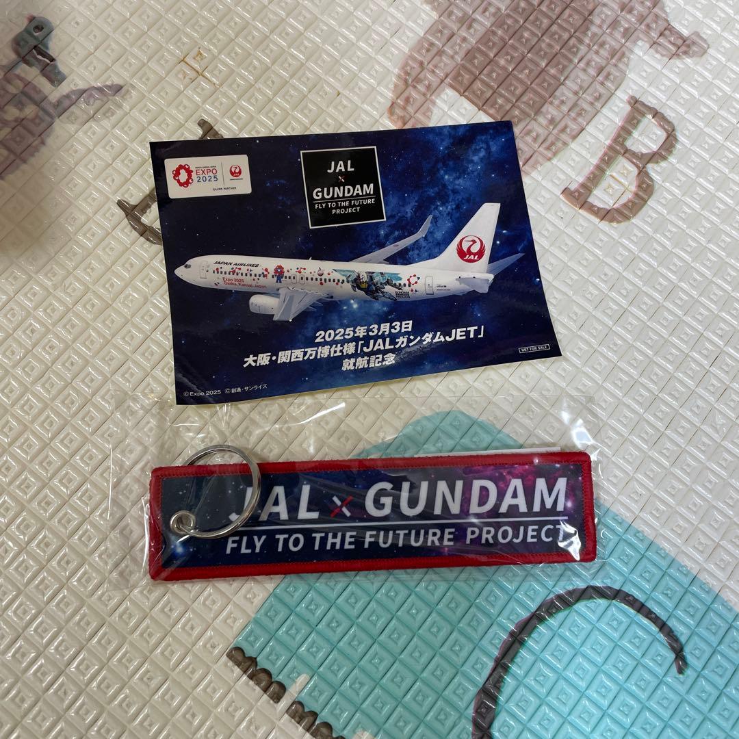 ガンプラ JALスペシャル／フライトタグ／ガンダムジェットシール／パンフ