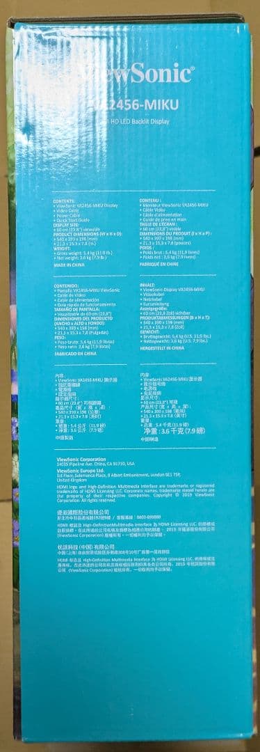 初音ミクコラボディスプレイ　23.8型フルHD