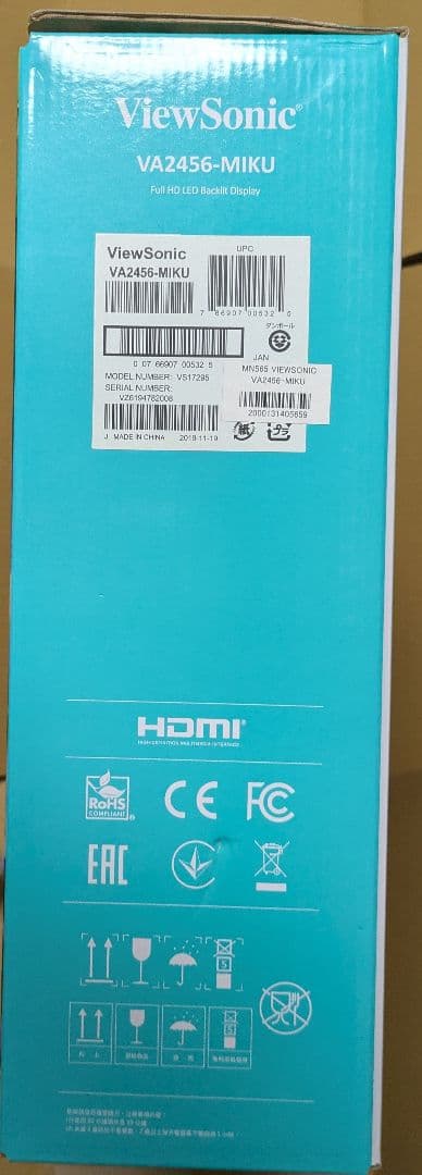 初音ミクコラボディスプレイ　23.8型フルHD