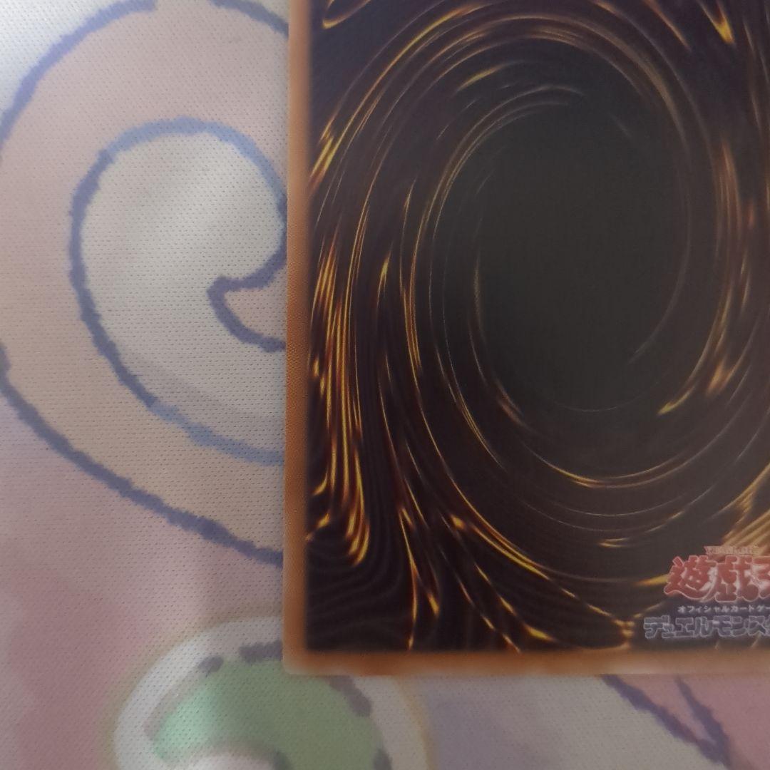 ブルーアイズ　英語　プリズマ　プリシク