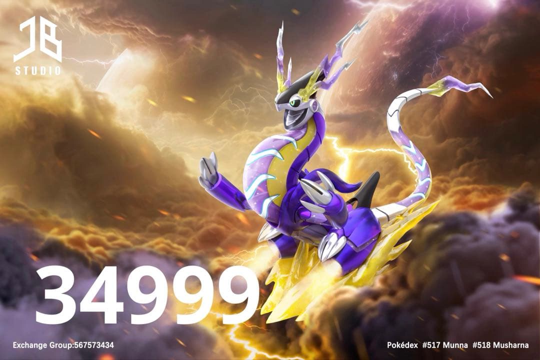 爆誕！！ページ