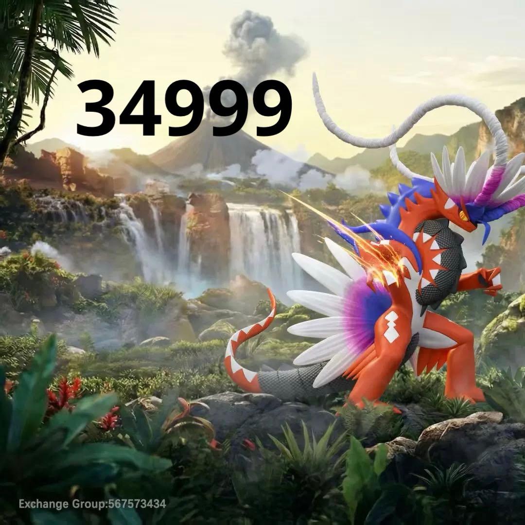 爆誕！！ページ