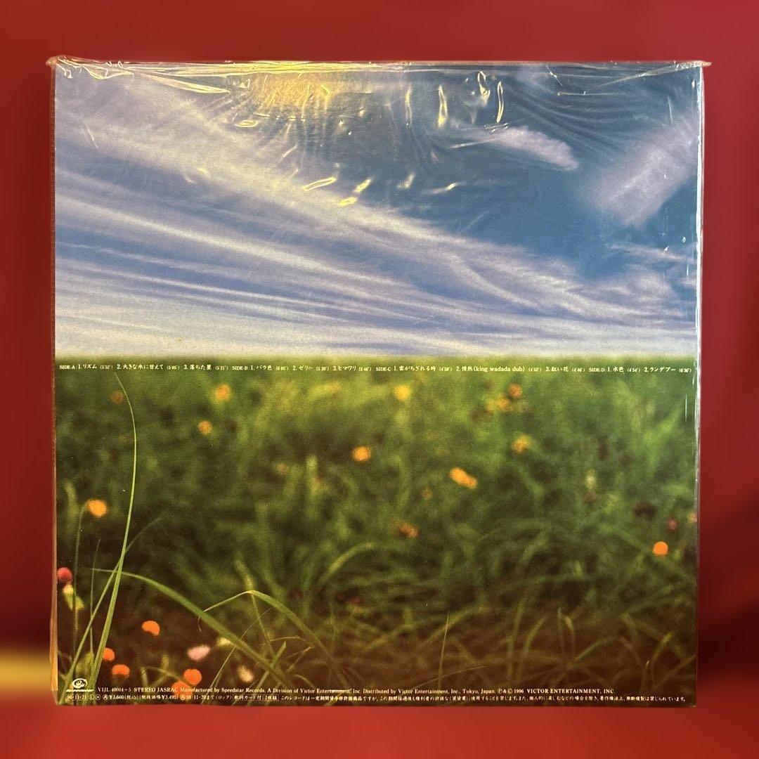 クリアレコード♬UA UAⅡ 初回限定オリジナル盤2LP