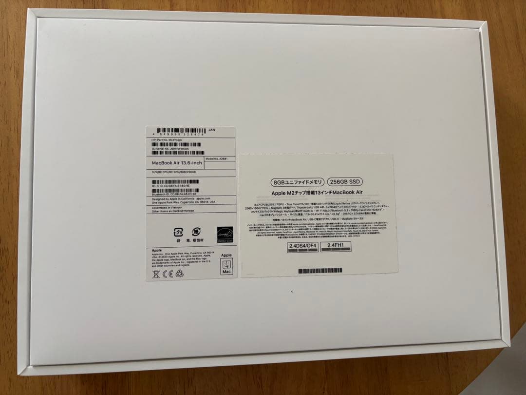 Macbook air m2 2022 8GB 256GB シルバー