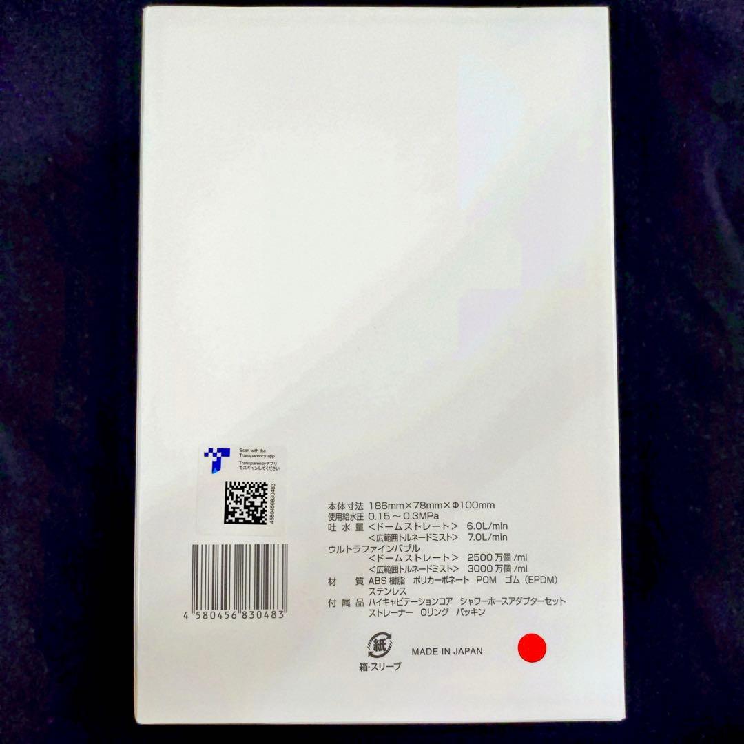 ミラブル爽 (さら) FBSM-AC2-WSC