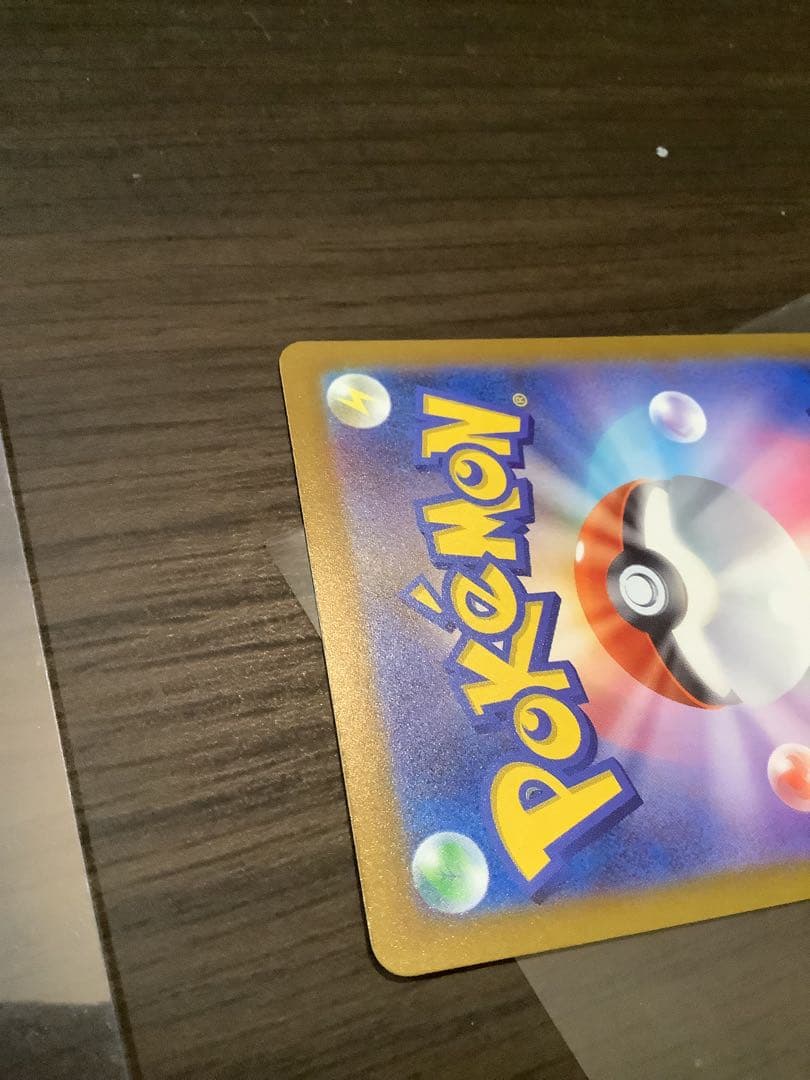 【極美品】メガゲンガーex MEGAドリームex　PSA上位濃厚