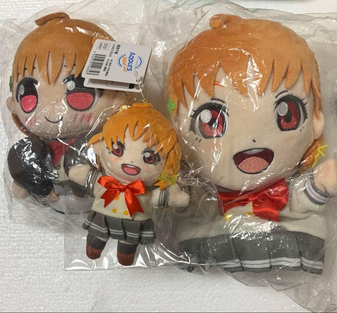 ラブライブ サンシャイン Aqours 高海千歌 くりぱん　パペット