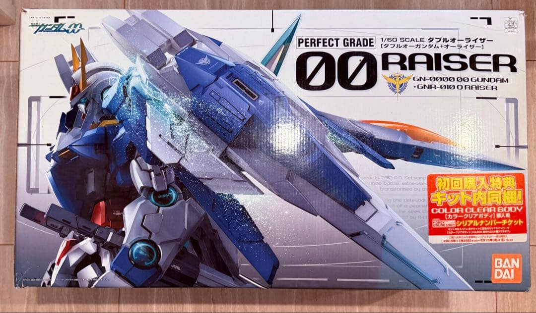 PG 1/60 ダブルオーライザー 一部組み立て済み