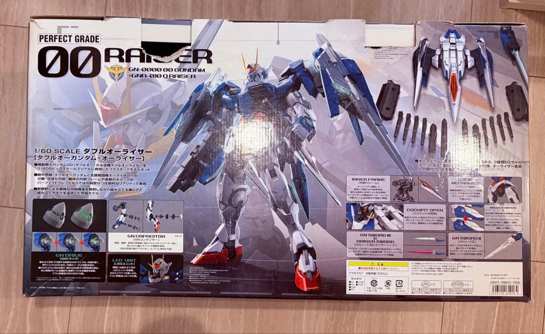 PG 1/60 ダブルオーライザー 一部組み立て済み