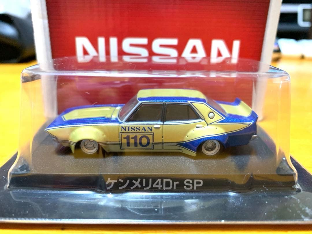 グラチャンコレクション　ケンメリ4Dr SP