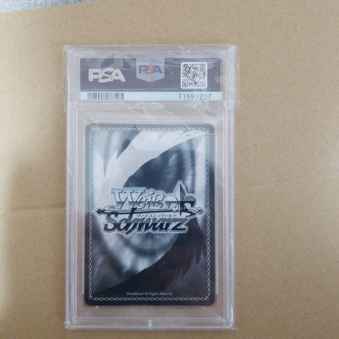 ヴァイス　五等分の花嫁　変わらない気持ち　中野ニ乃　SSP サイン　PSA10