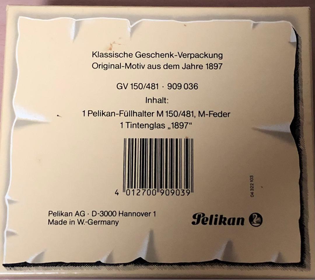 ペリカン 万年筆セット