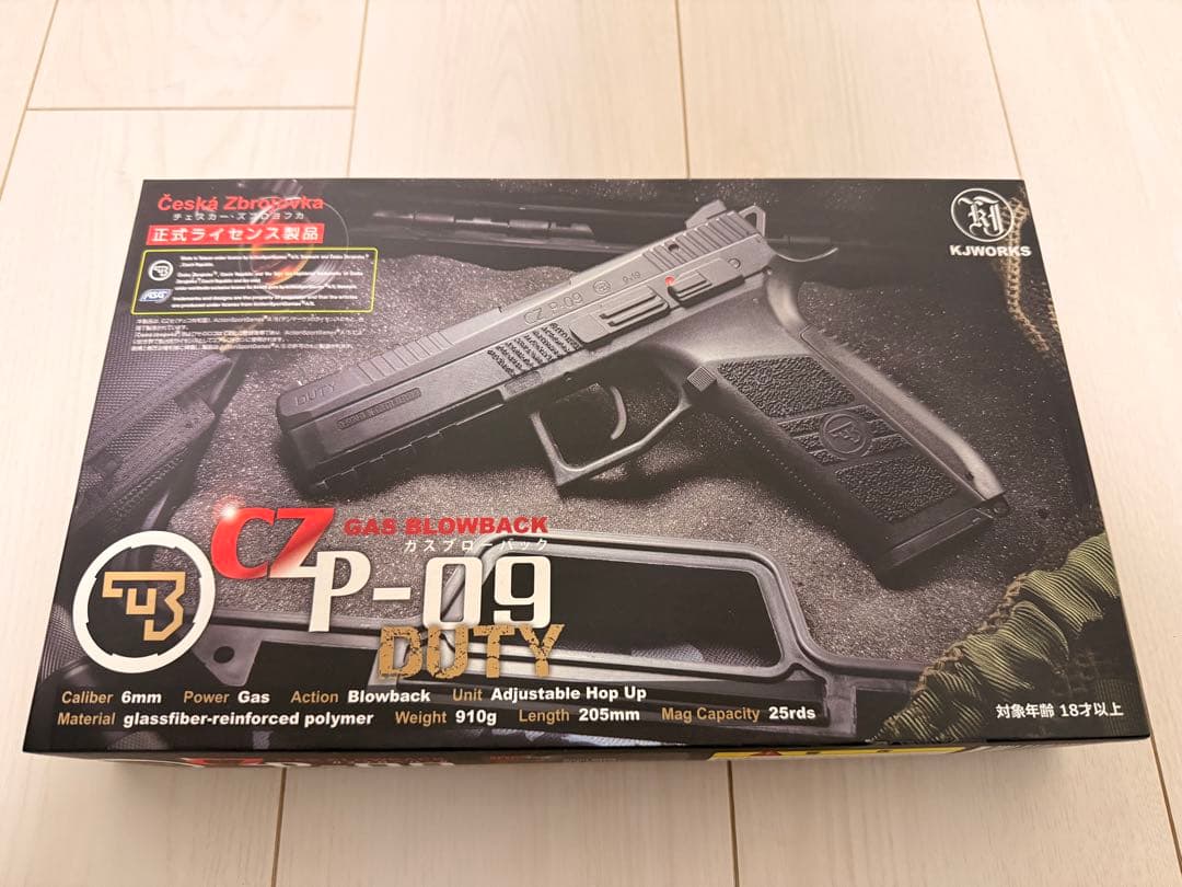 CZ P-09 ガスガン ブラック ガスブローバック ハンドガン KJWORKS