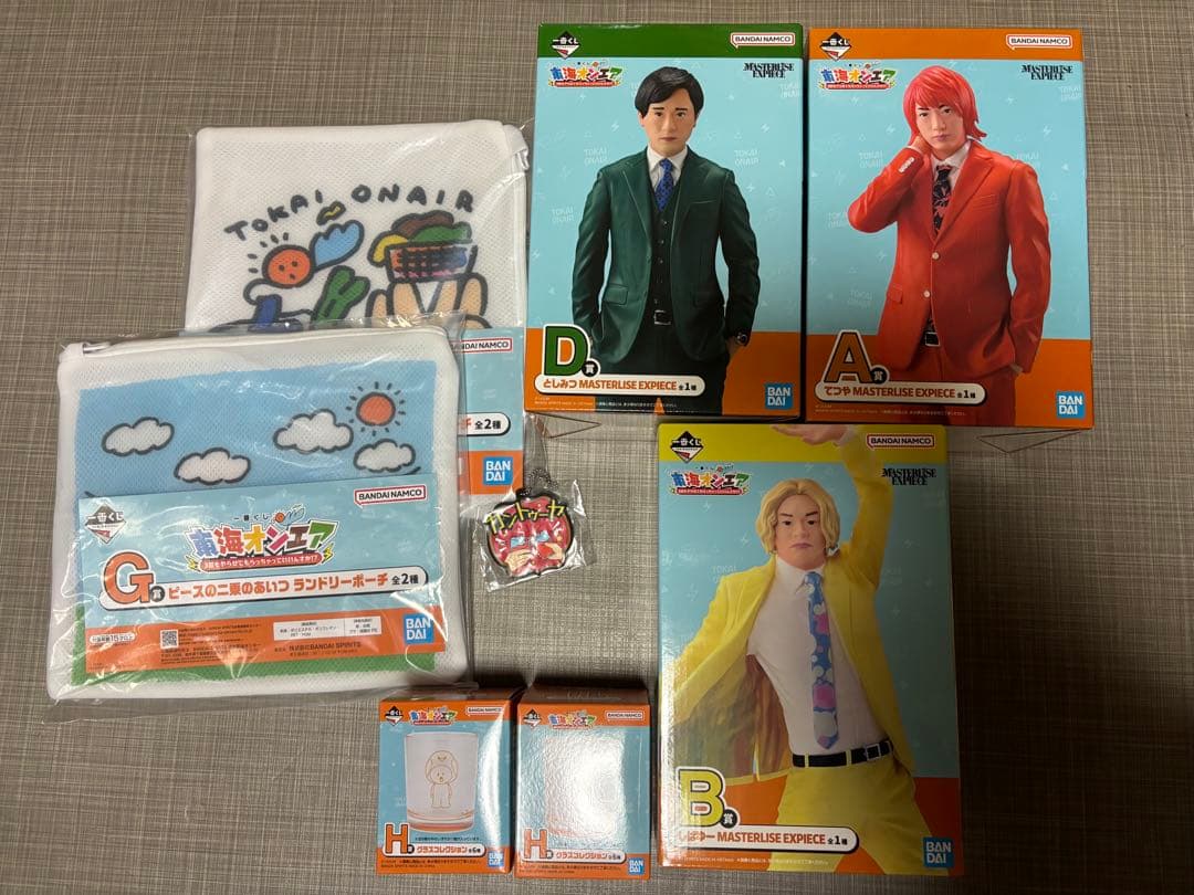 東海オンエア　一番くじ