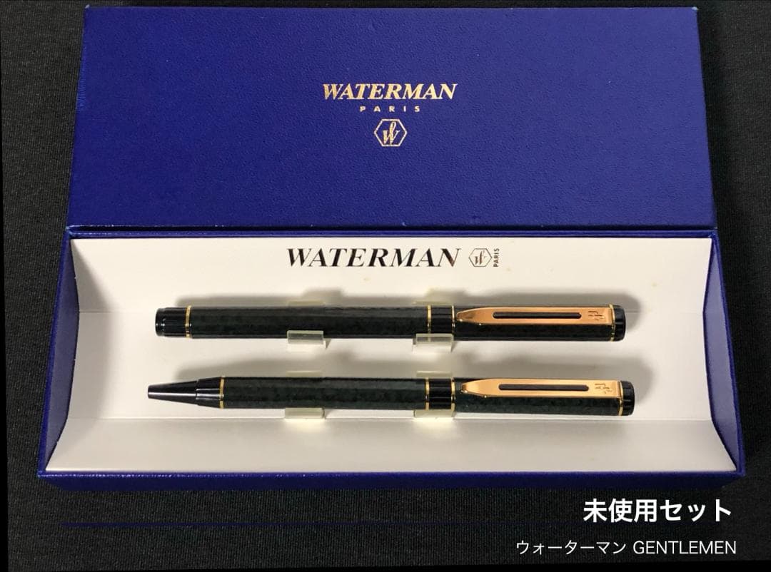 【希少・未使用】WATERMAN ジェントルマン 万年筆＆ボールペンセット