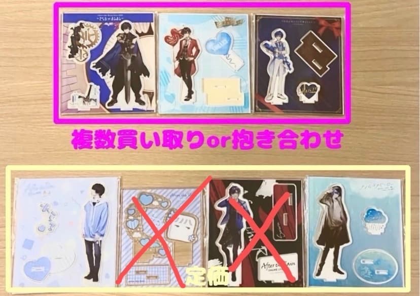 そらる アクリルスタンド アクスタ アクリルジオラマ ジオラマ そらまふうらさか