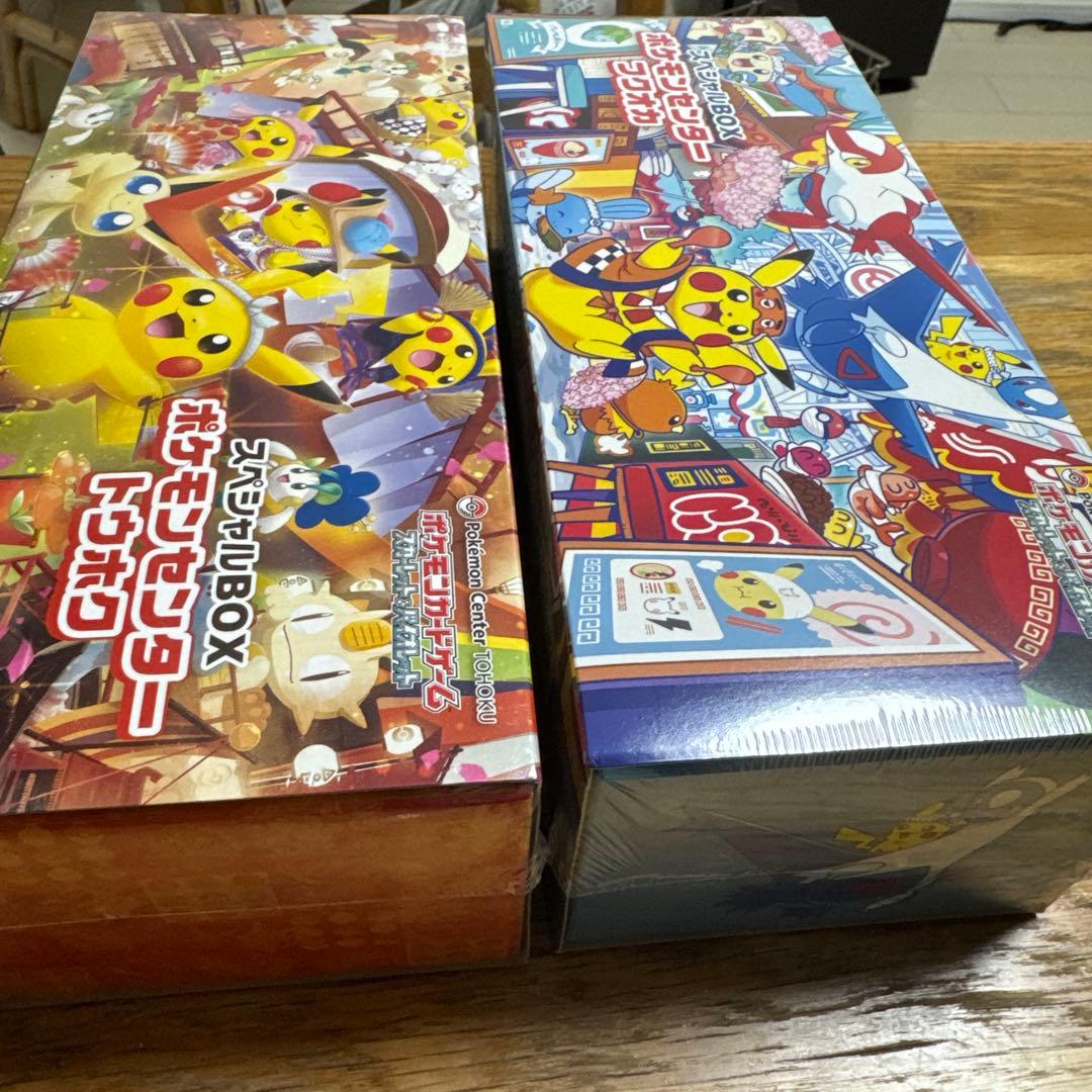 【スペシャルBOX_ポケモンセンター_トウホク・フクオカ】二箱セット