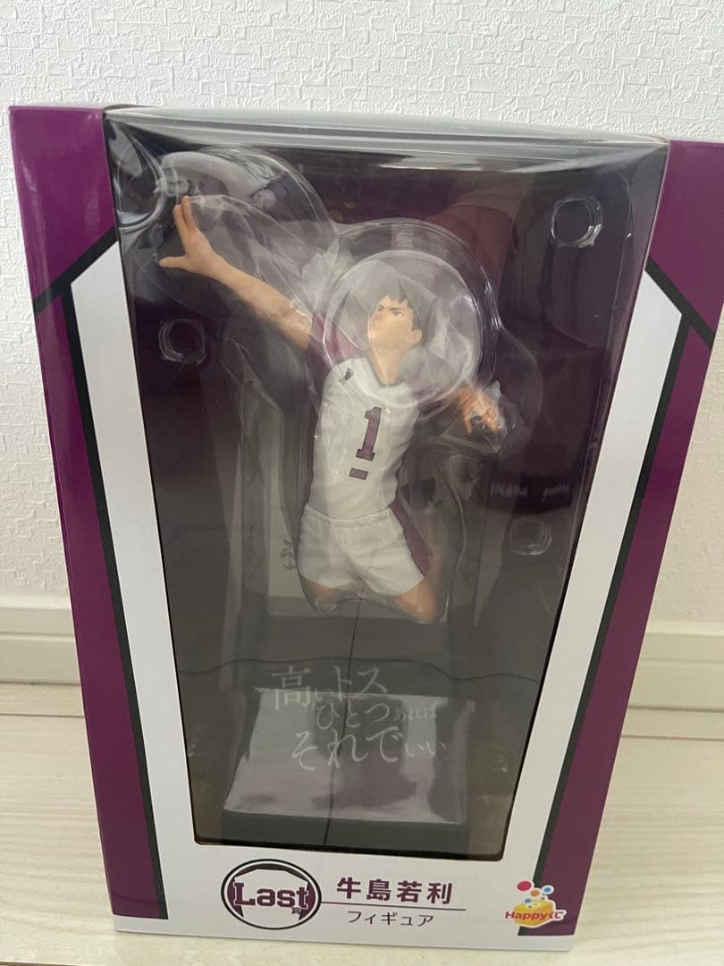 ハイキュー!! 一番くじラストワンセット