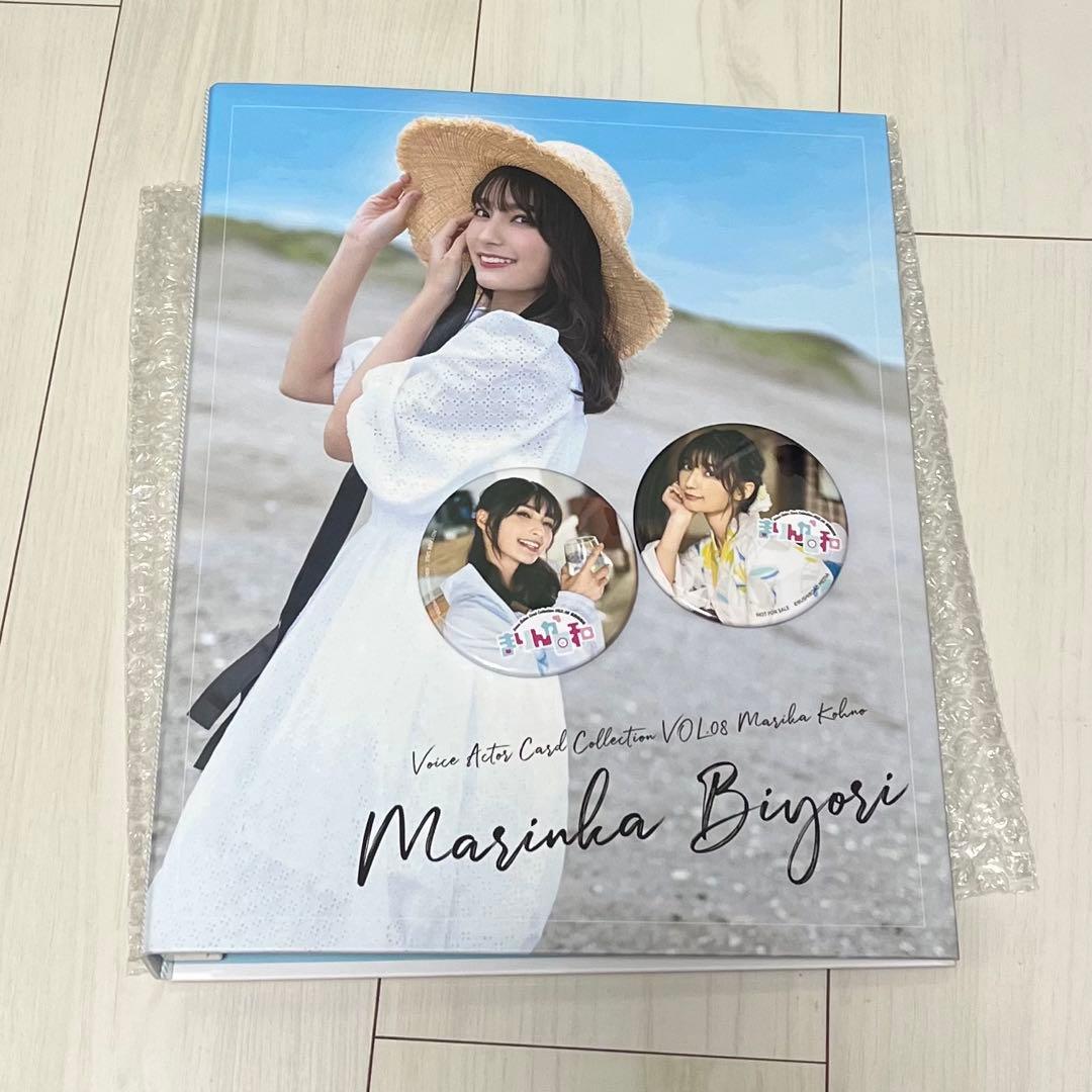 高野麻里佳　まりんか日和　ゲマくじ　直筆サインパネル　2種　カードファイルセット