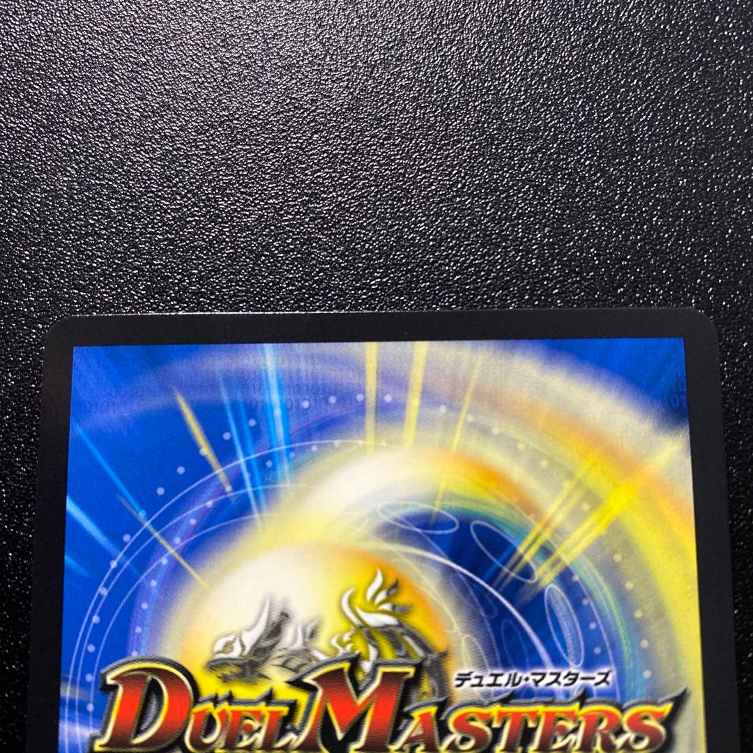 轟く邪道 レッドゾーン シークレット 18時まで特価