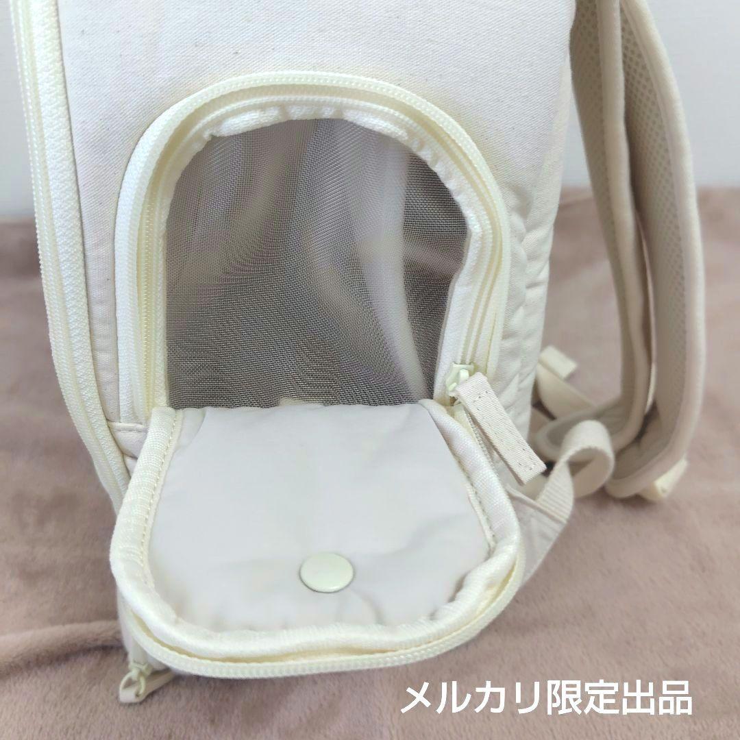 ba&ttang バエンタン S アイボリー リュック 中古品