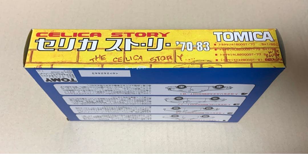 トミカ　トヨタ セリカ ストーリー '70-83　日本製