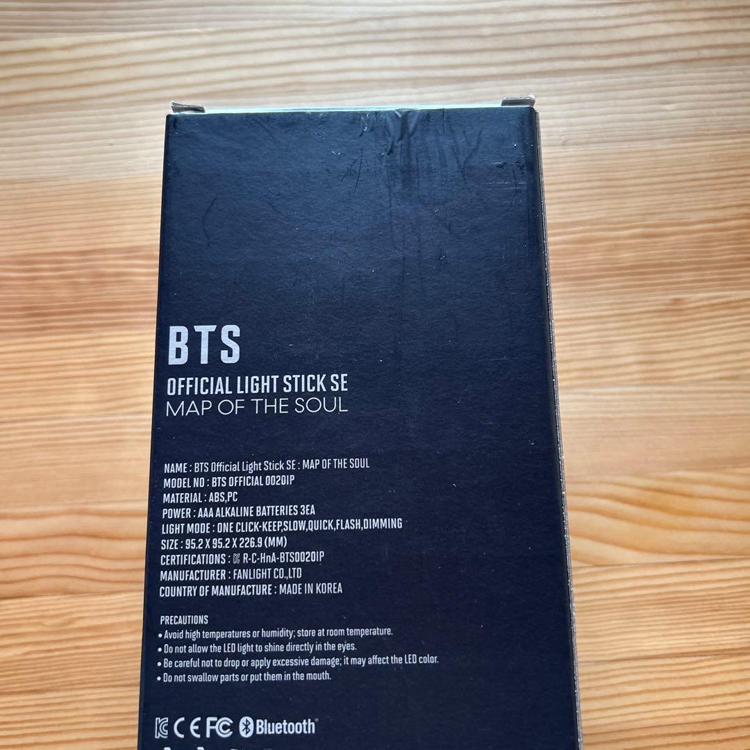 BTS ペンライトver4 アミボム