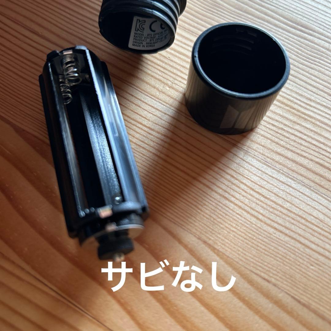 BTS ペンライトver4 アミボム