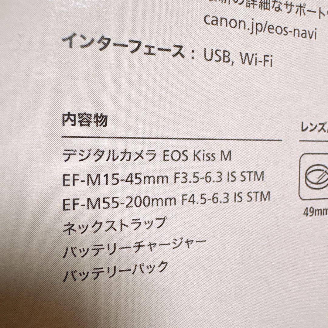 山*田様 キャノン Canon EOS Kiss M