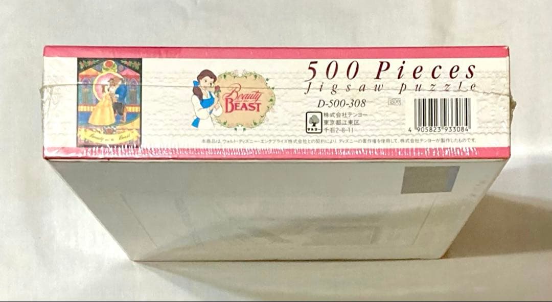 ディズニー美女と野獣 500ピース パズル【新品未開封品】入手困難廃盤商品