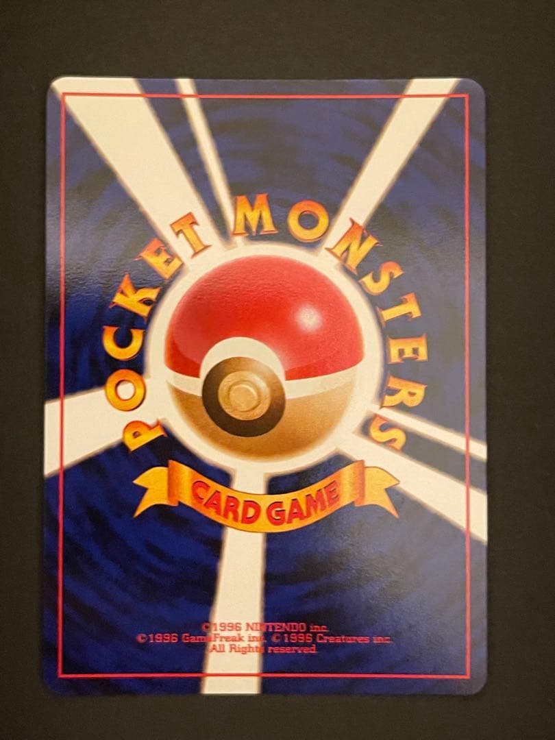 ポケモンカード　カメックス　旧裏　十字ホロ