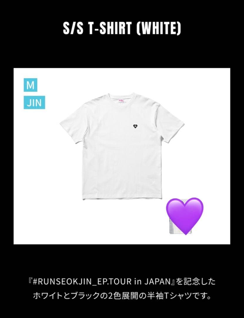 BTS ジン　RUNSEOKJIN in JAPAN Tシャツ　白　公式　JIN