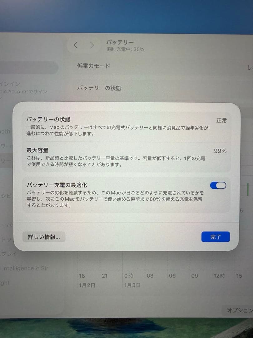 MacBook本体 Macbook Pro M3pro 14-inch