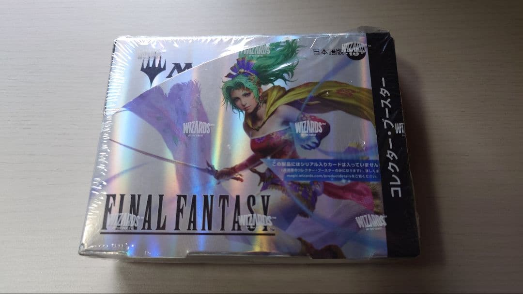 MTG FINAL FANTASY コレクターボックス 日本語版