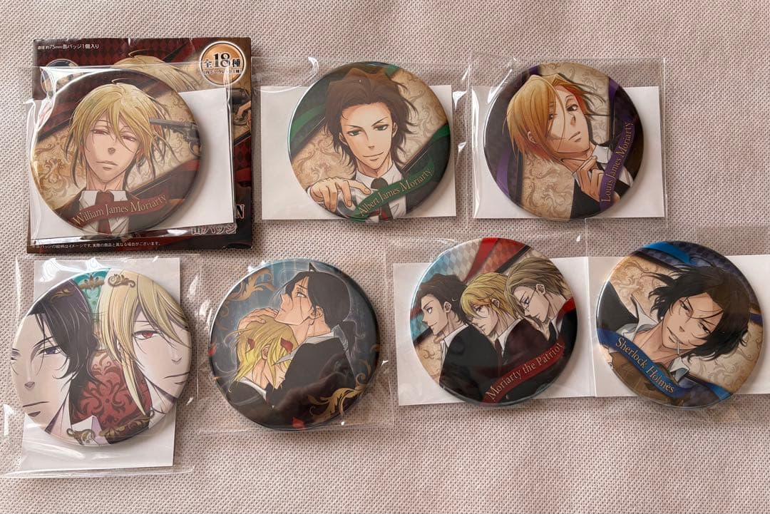 憂国のモリアーティ　まとめ売り