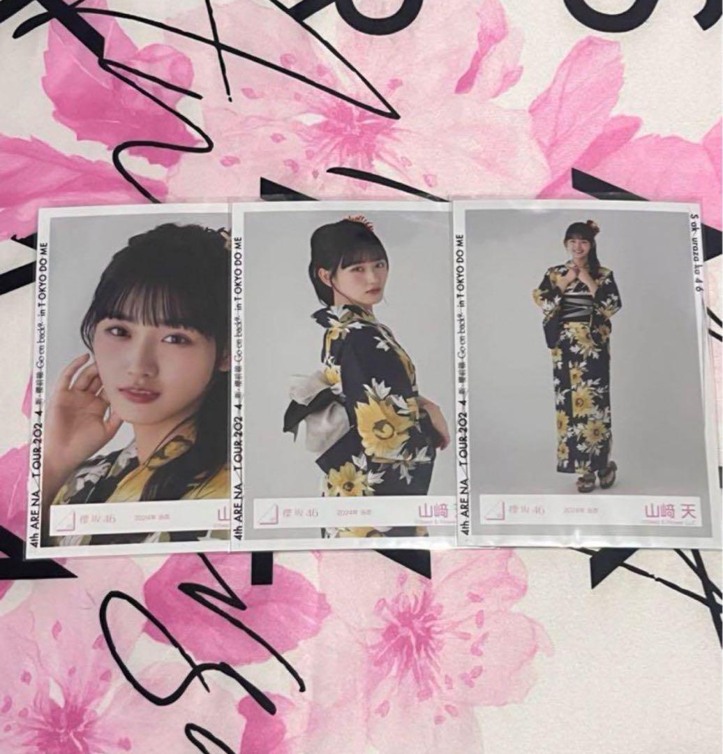 櫻坂46 山﨑天 2ndTOUR2022青衣装 直筆