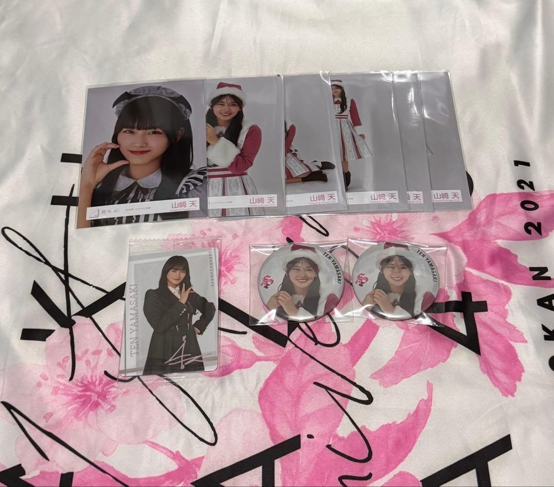 櫻坂46 山﨑天 2ndTOUR2022青衣装 直筆