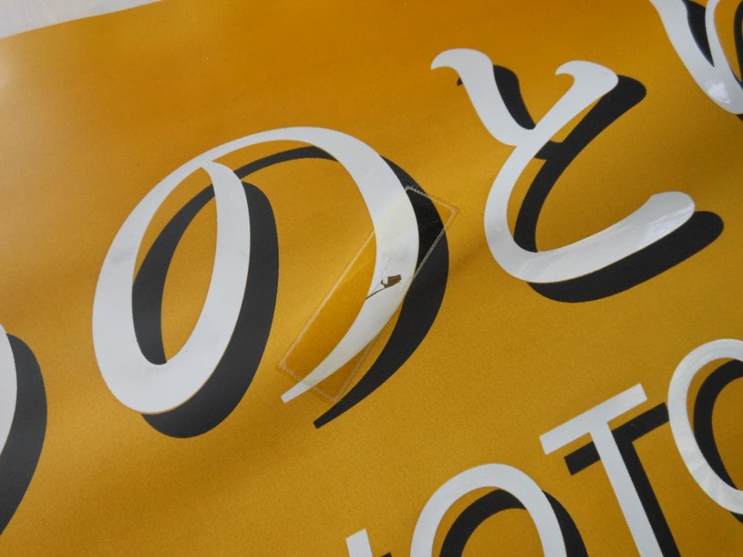 【破れ・補修あり】JR西日本289系側面方向幕