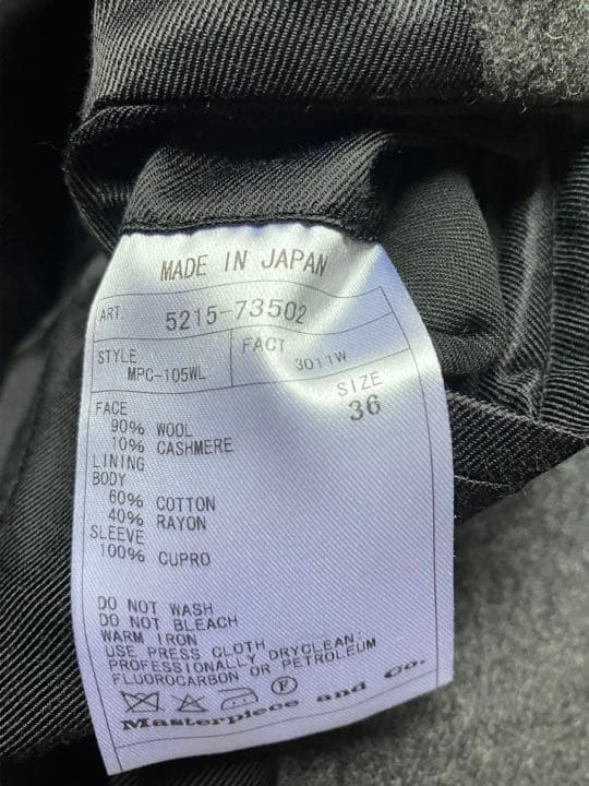 SCYE BASICS サイベーシックス チェスターコート