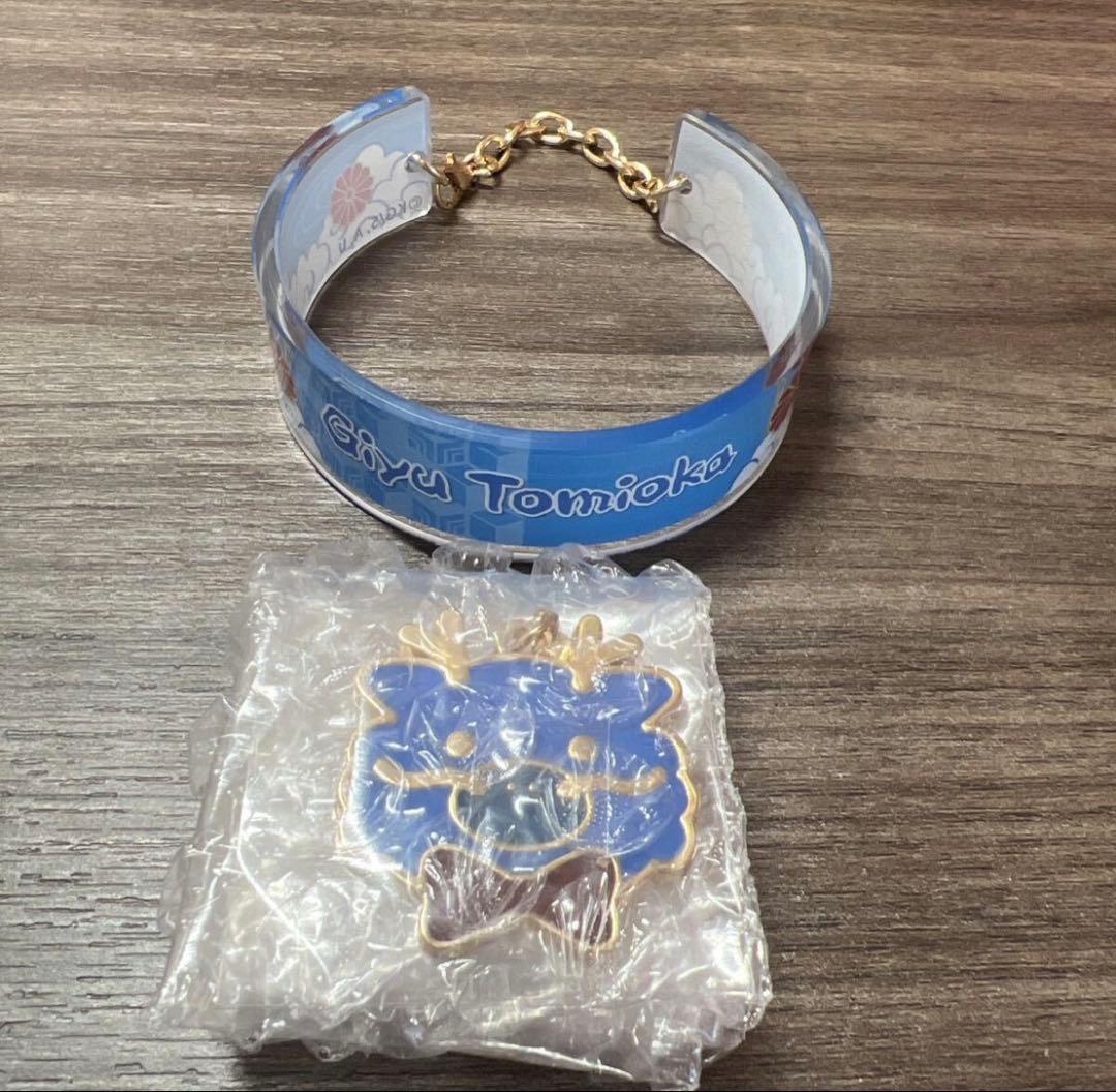 鬼滅の刃 冨岡義勇 セット アクリルスタンド即購入可　値下げ交渉可