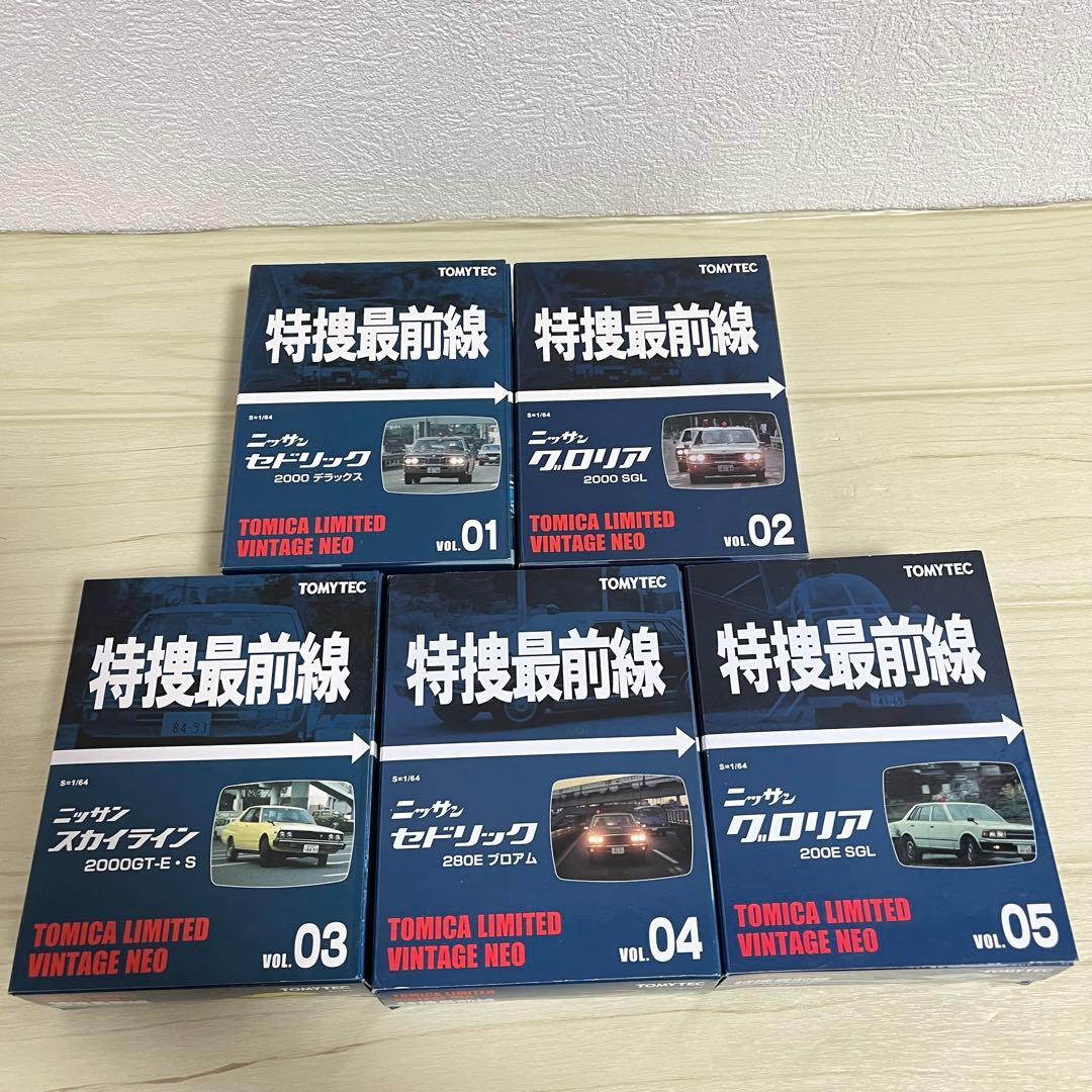 超激レア　特捜最前線　全巻セット　トミカ リミテッド ヴィンテージ ネオ