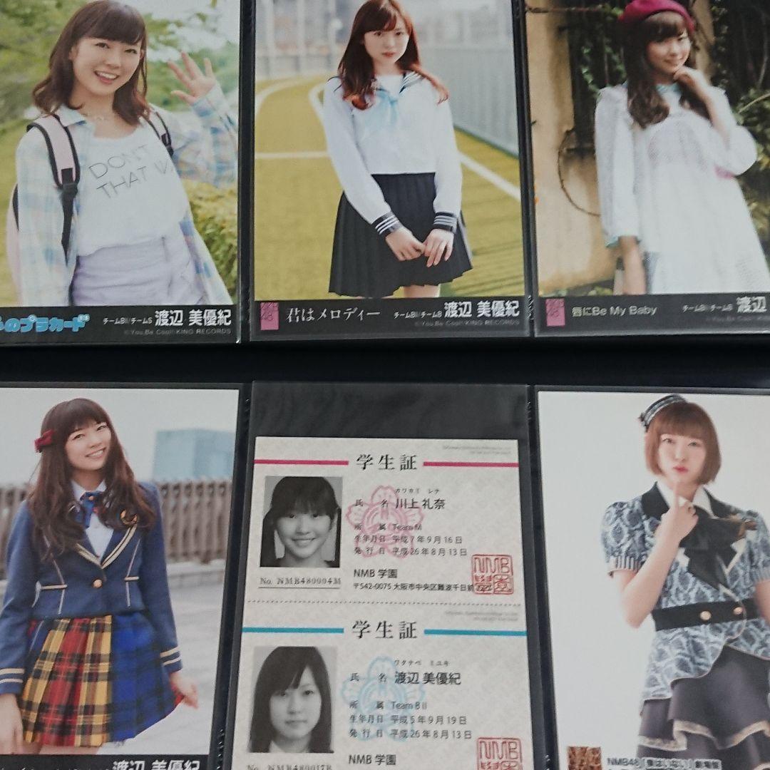 NMB48 渡辺美優紀 生写真 ②