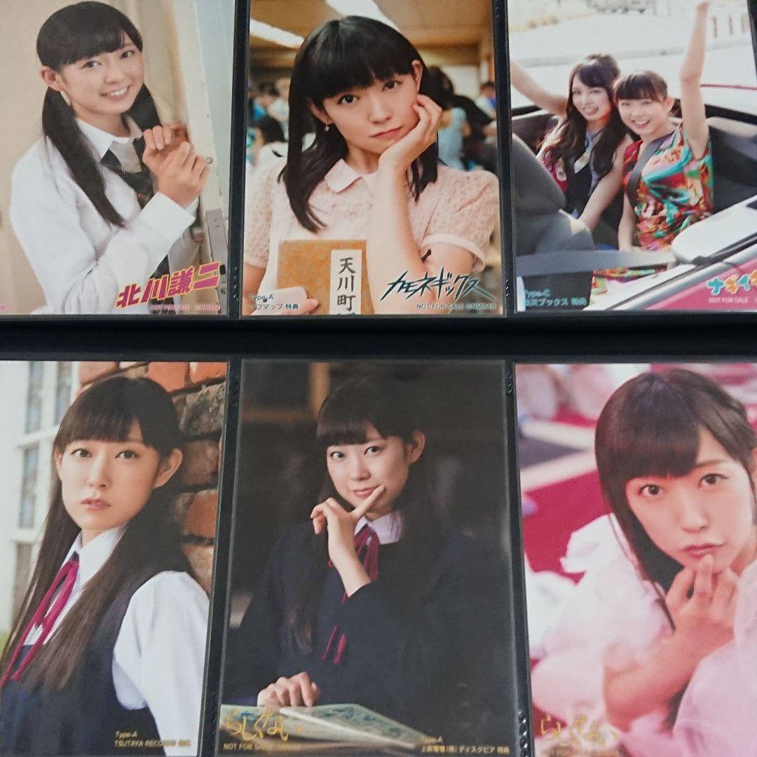 NMB48 渡辺美優紀 生写真 ②