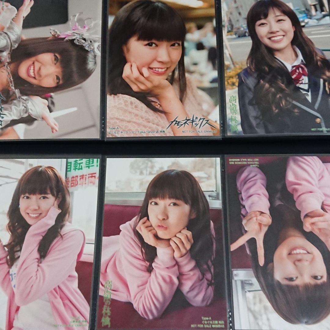NMB48 渡辺美優紀 生写真 ②