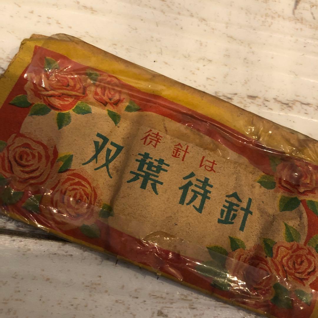 古い日本のまち針　待針　アンティーク　古道具　ブロカンテ　10個まとめて　激レア