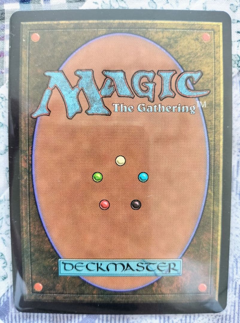 マジック・ザ・ギャザリング 裏切り者の都 ② MTG エクソダス
