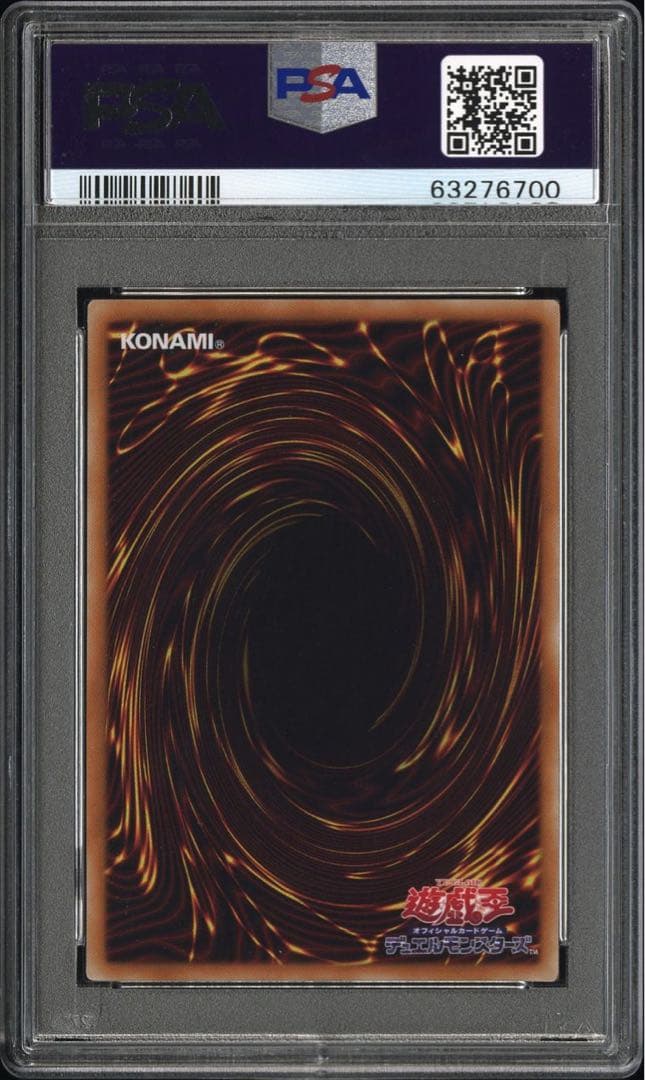 遊戯王　風霊使いウィン　20th PSA10