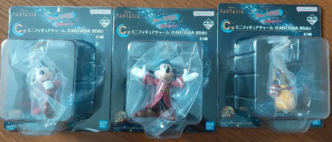 1番くじ　ファンタジア　SP賞〜ラストワン賞セット